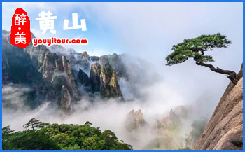 黄山西海大峡谷有哪些看点?